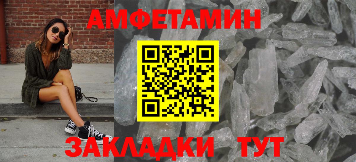 Первитин витя Заречный