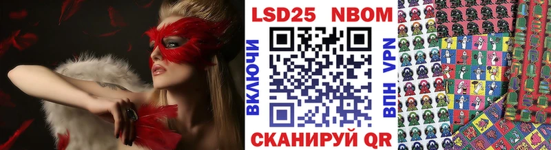 Марки 25I-NBOMe 1,5мг Заречный