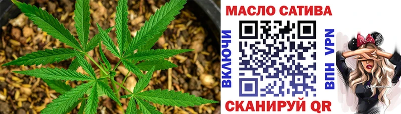 Дистиллят ТГК гашишное масло  Заречный 