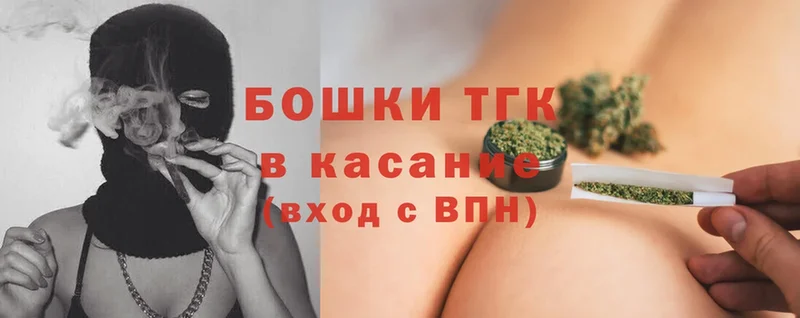 нарко площадка какой сайт  Заречный  Канабис THC 21%  что такое наркотик 