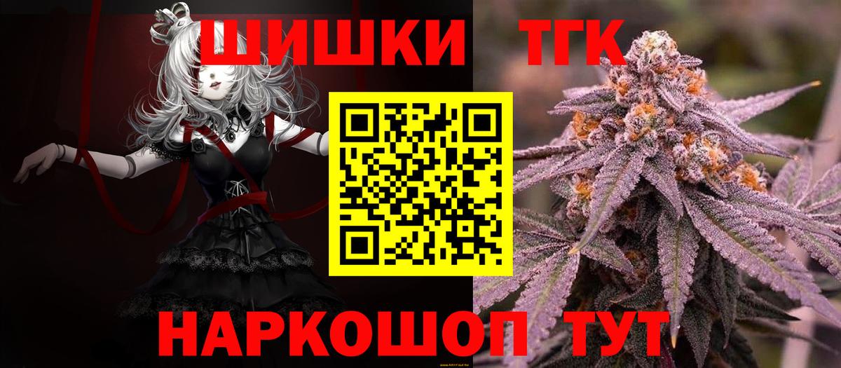 Конопля индика Заречный